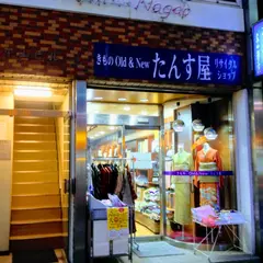 たんす屋銀座店