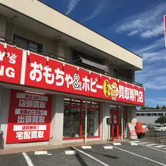 トイズキング千葉買取センター