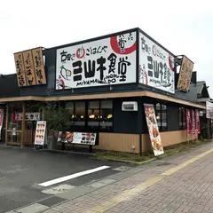 まいどおおきに食堂 JR三山木食堂