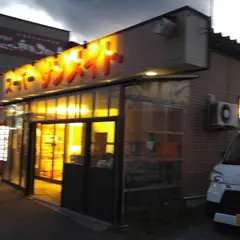 サンメイト