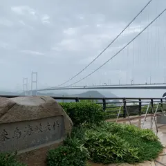 来島海峡展望館