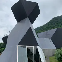 今治市伊東豊雄 建築ミュージアム