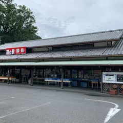 しまなみの駅　御島
