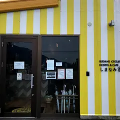 I-LINK HOSTEL ＆ CAFE SHIMANAMI（旧：IKIDANE HOSTEL & CAFE SHIMANAMI）