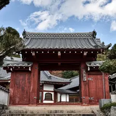 光教寺