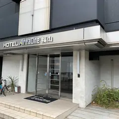 ホテルエリアワン福山