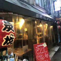 『日本酒×焼鳥 こころ 』大阪 梅田 東通り/焼き鳥 肉 寿司 和食 居酒屋/おすすめ 人気 おしゃれ/接待 飲み会 女子会 コンパ 記念日