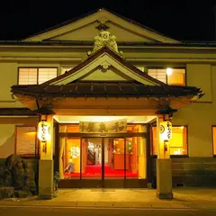 松之山温泉 和泉屋