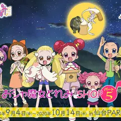 仙台パルコ