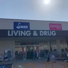 スーパーセンターオークワ多治見店