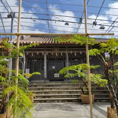 沖宮