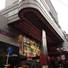 D.D. HOUSE