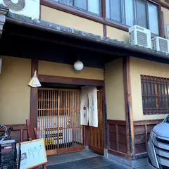 松粂