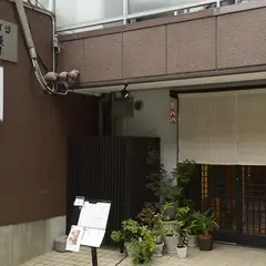 のち家