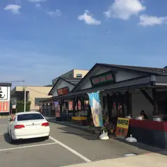 かにはん