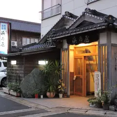 浜乃屋 別館
