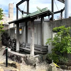 たまゆらの湯 足湯
