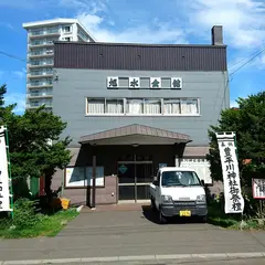 豊平川神社