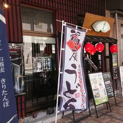 唐橋茶屋