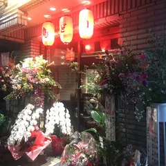 地どり 鳥焼き 鳥どり