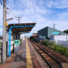 下切駅