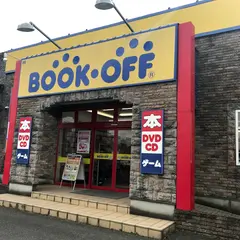 BOOKOFF つくばテクノパーク桜店