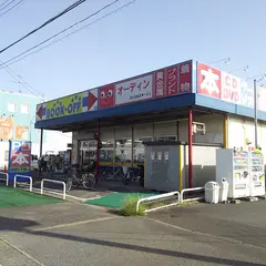 BOOKOFF 守谷美園店