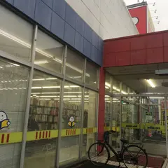 BOOKOFF 牛久栄店
