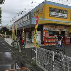 ブックマーケット/エーツー大沢店