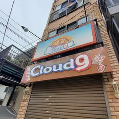 クラウドナイン