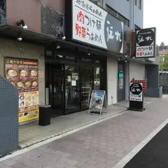 伝丸 南葛西店