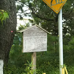 藤川宿 西棒鼻跡