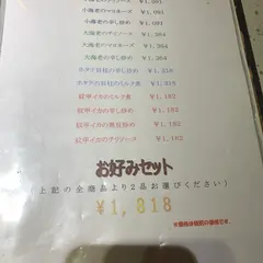 獅子王