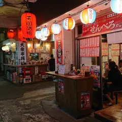 天国酒場