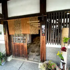 鯉の六十里