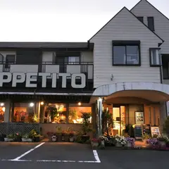 アペティート