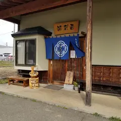 麺武者