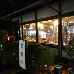 うなぎの升富