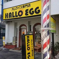 ハローエッグ平和が丘店