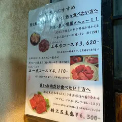 赤坂大関