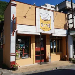 気ママ屋