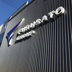 フルサト工業 松本事業所