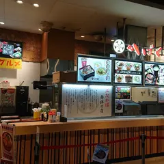 かばくろ イオンモール岡山店
