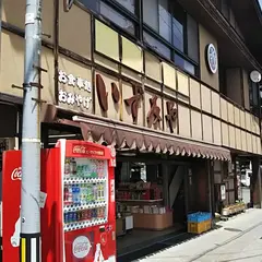 いずみや
