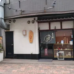 うなぎ浜名