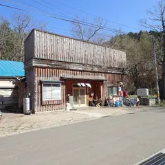 民宿あすなろ