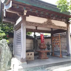 お湯かけ弁財天