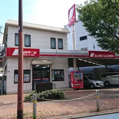 ニッポンレンタカー　小倉駅新幹線口店