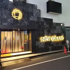 ニューグランド