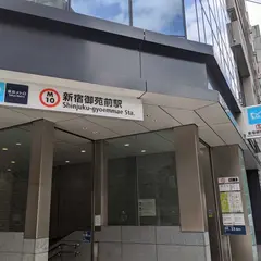 セルフケア薬局 新宿店〈処方箋がなくても病院の薬が買える〉